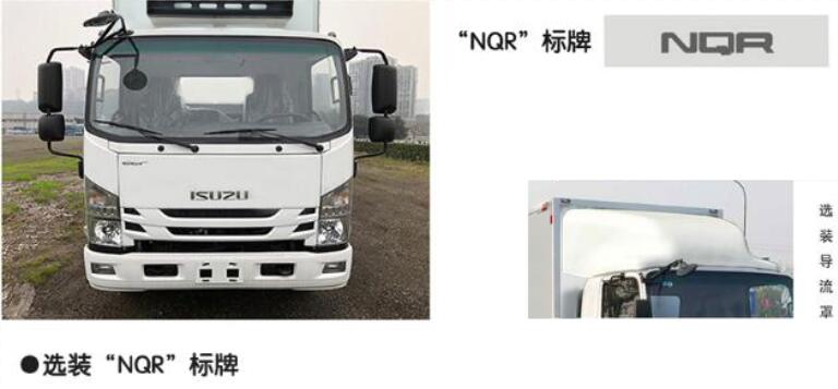 程力威牌CLW5117XLCQ6型冷藏车